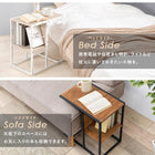 サイドテーブル 30×45.5×50cm ブラウン