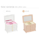 ジュエリーボックス クリスタル 26×16.5×20cm ホワイト