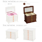 ジュエリーボックス ローズ 26×16.5×20cm ホワイト