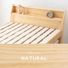 シングルミドルベッド 98×225×93cm ダークブラウン