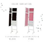 スタンドミラー 35×35×152.5cm ホワイト