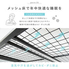 スチール製ベッド ハイタイプ 木脚 宮棚付き シングル ブラック
