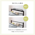 スチール製ベッド ハイタイプ 木脚 宮棚付き シングル ブラック