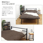 スチール製ベッド 宮無し シングル ブラック