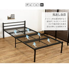 スチール製ベッド 宮無し シングル ブラック