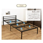 スチール製ベッド 宮棚付き シングル ブラック
