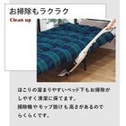 スチール製ベッド 木脚 宮無し シングル ブラウン/ブラック