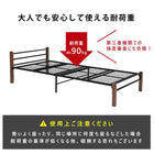 スチール製ベッド 木脚 宮無し シングル ブラウン/ブラック