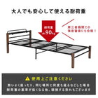 スチール製ベッド 木脚 宮棚付き シングル ブラック