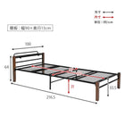 スチール製ベッド 木脚 宮棚付き シングル ブラック