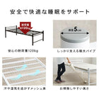 スチール製ロングベッド フレームのみ 宮棚無しタイプ シングル ホワイト