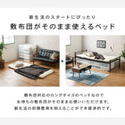 スチール製ロングベッド フレームのみ 宮棚無しタイプ シングル ホワイト