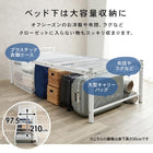 スチール製ロングベッド フレームのみ 宮棚無しタイプ シングル ホワイト