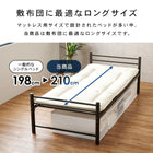 スチール製ロングベッド フレームのみ 宮棚無しタイプ シングル ホワイト