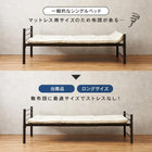 スチール製ロングベッド フレームのみ 宮棚無しタイプ シングル ホワイト