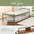 スチール製ロングベッド フレームのみ 宮棚付きタイプ シングル ホワイト