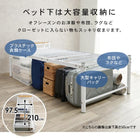 スチール製ロングベッド フレームのみ 宮棚付きタイプ シングル ホワイト