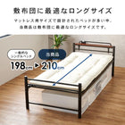 スチール製ロングベッド フレームのみ 宮棚付きタイプ シングル ホワイト