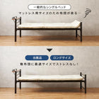 スチール製ロングベッド フレームのみ 宮棚付きタイプ シングル ホワイト