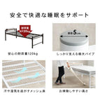 スチール製ロングベッド 敷布団付き 敷布団セット 宮棚付きタイプ シングル ダークブラウン