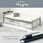 スチール製ロングベッド 敷布団付き 敷布団セット 宮棚付きタイプ シングル ダークブラウン