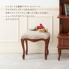 スツール 46×35×45cm ブラウン