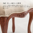 スツール 46×35×45cm ブラウン