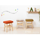 スツール 角脚 37.5×27×45cm ブラウン