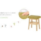 スツール 角脚 37.5×27×45cm ブラウン