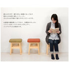 スツール 角脚 37.5×27×45cm ブラウン