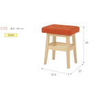 スツール 角脚 37.5×27×45cm ブラウン