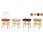 スツール 角脚 37.5×27×45cm ブラウン