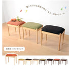 スツール 46×31×43cm ブラウン/グリーン