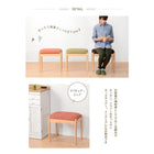 スツール 46×31×43cm ブラウン/グリーン