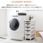 ストッカー 引き出し4段 ロゴあり 30×40×61.5cm ホワイトウォッシュ