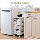 ストッカー 引き出し4段 ロゴあり 30×40×61.5cm ホワイトウォッシュ