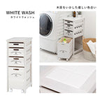 ストッカー 引き出し5段 ロゴあり 30×40×79cm ホワイトウォッシュ