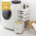 ストッカー 引き出し5段 ロゴあり 30×40×79cm ホワイトウォッシュ