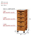 ストッカー 引き出し5段 ロゴあり 明るめ 30×40×79cm ホワイトウォッシュ