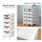 ストッカー 引き出し5段 ロゴなし 25×40×79cm ライトブラウン