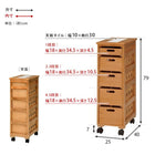 ストッカー 引き出し5段 ロゴなし 25×40×79cm ライトブラウン