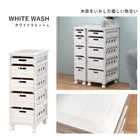 ストッカー 引き出し5段 ロゴなし 30×40×79cm ライトブラウン