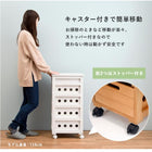 ストッカー 引き出し5段 ロゴなし 30×40×79cm ライトブラウン