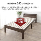 すのこベッド セミダブル ダークブラウン