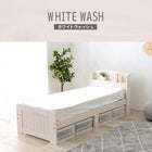 すのこベッド ショート丈 セミシングル ライトブラウン