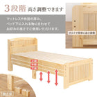 すのこベッド ショート丈 セミシングル ライトブラウン