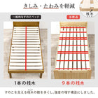 すのこベッド ショート丈 セミシングル ライトブラウン