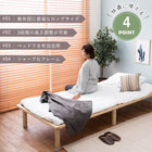 すのこベッド ロング シングル ダークブラウン