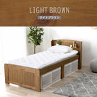 すのこベッド 高さ調整 シングル ライトブラウン