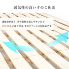 すのこベッド 高さ調整 セミダブル ライトブラウン